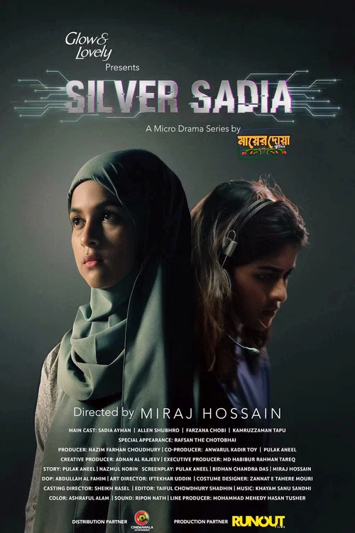 Movie poster for Silver Sadia (2026)