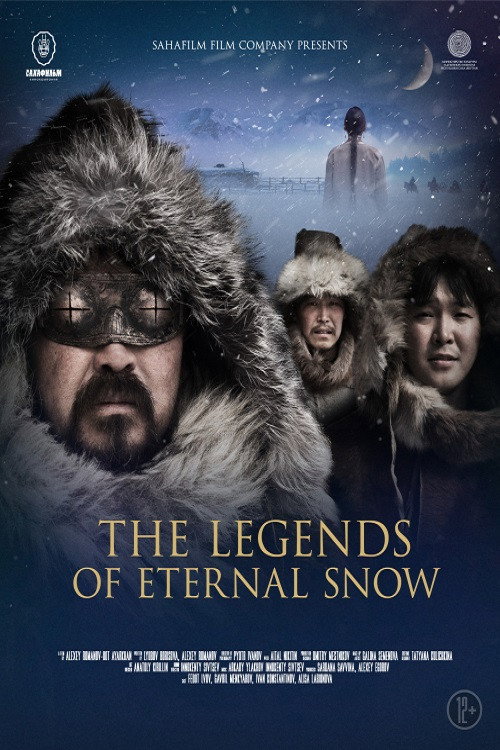 Movie poster for The Legends of Eternal Snow (2024)