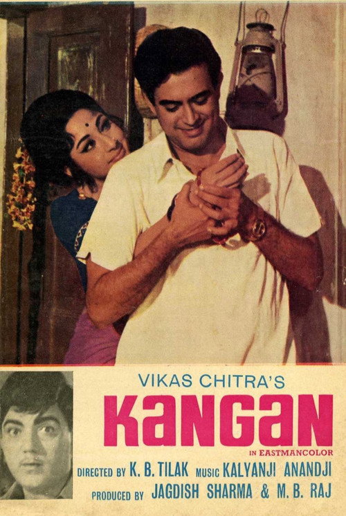 Movie poster for Kangan (1971)
