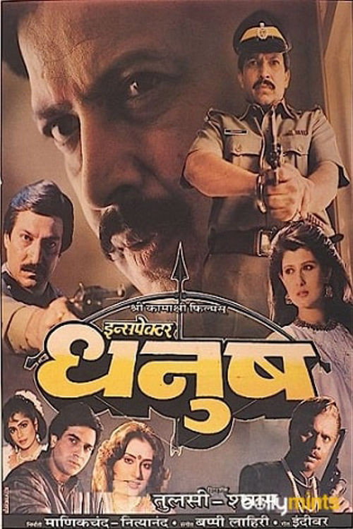 Movie poster for Inspector Dhanush (1991)