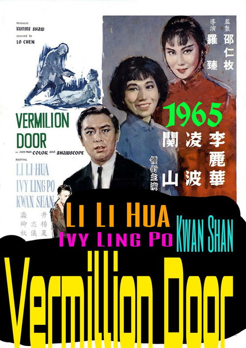 Movie poster for Vermilion Door (1965)