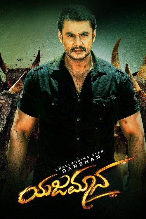 Movie poster for Yajamana (2019)