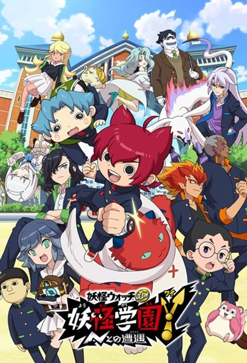 Y School Heroes poster
