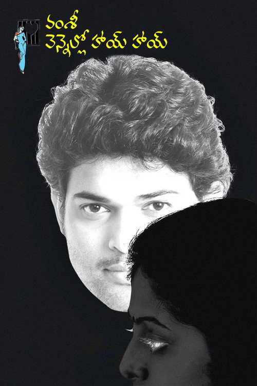 Movie poster for Vennello Hai hai (2016)