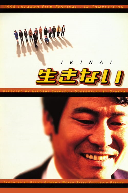 Movie poster for Suicide Bus (1998)