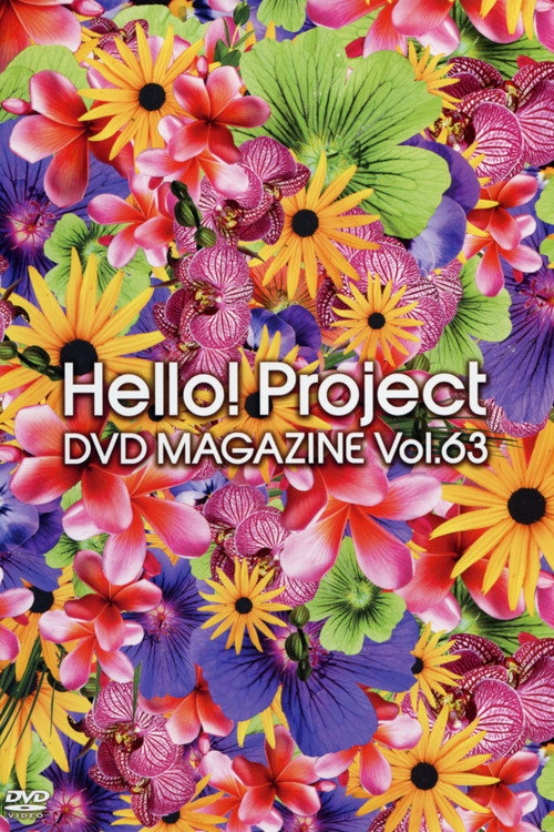 Movie poster for Hello! Project DVD Magazine Vol.63 (2019)