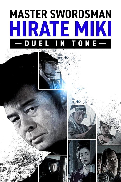 Movie poster for Master Swordsman Hirate Miki - Duel in Tone (1997)