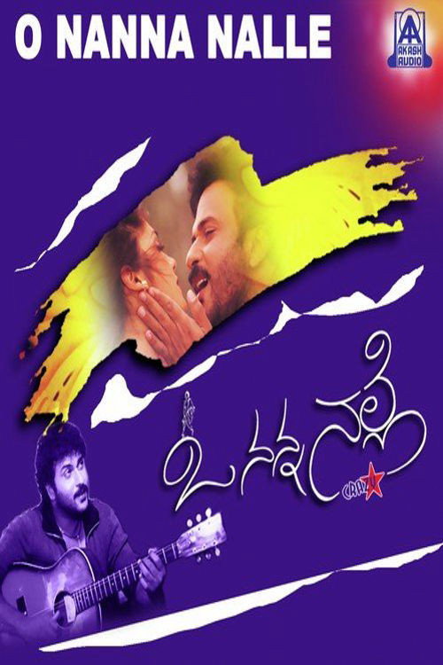 Movie poster for O Nanna Nalle (2000)