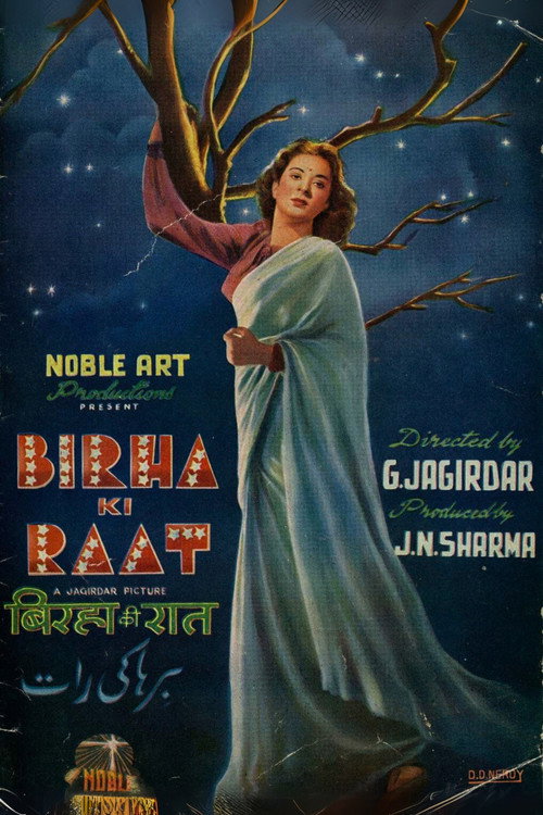 Movie poster for Birha Ki Raat (1950)