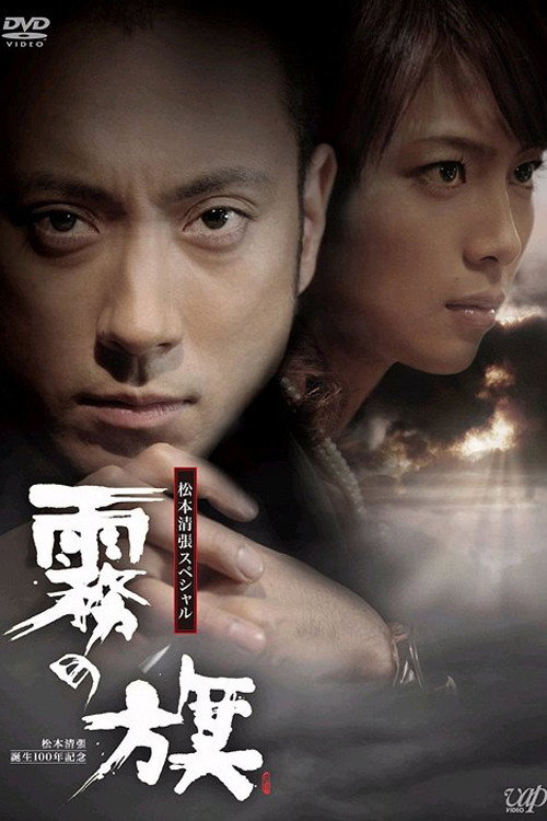 Movie poster for Pro Bono (2010)
