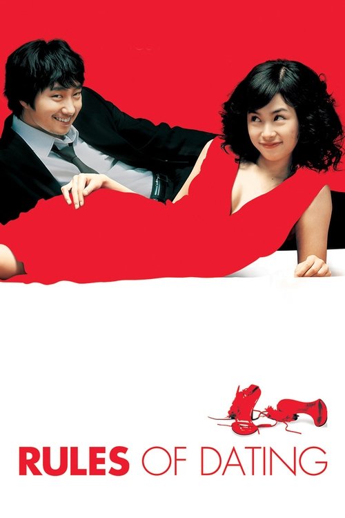 Movie poster for Rules of Dating (2005)