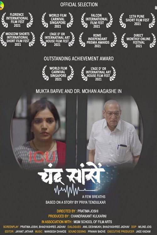 Movie poster for Chand Saanse (2021)
