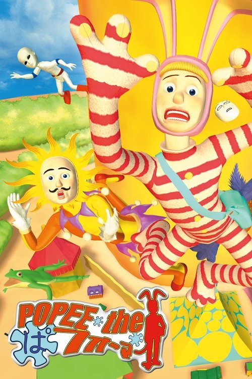 Series poster for Popee the Performer (2000)