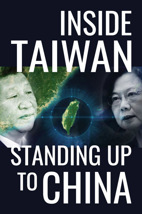 Movie poster for Inside Taiwan: Standing Up to China (2023)