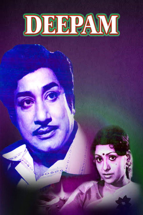 Movie poster for Deepam (1977)
