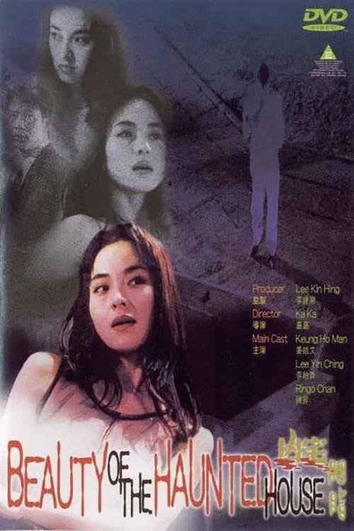Movie poster for Beauty of the Haunted House (1998)