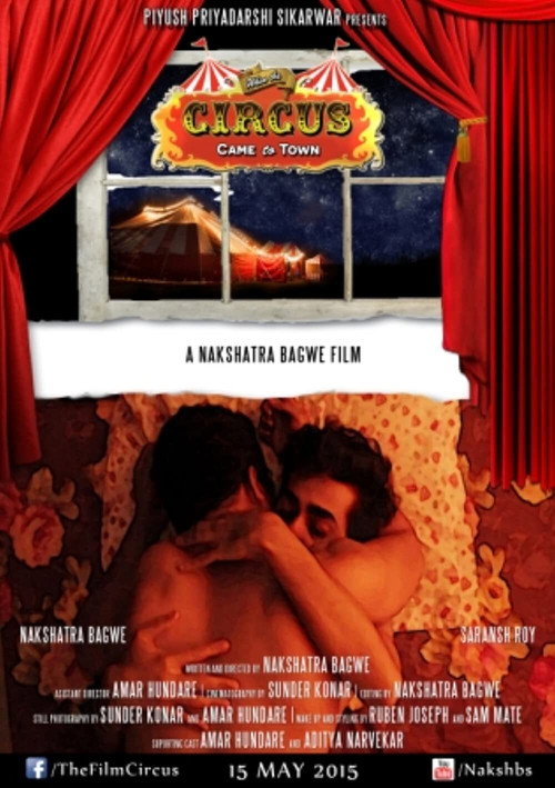 Movie poster for When the Circus Came to Town (2015)