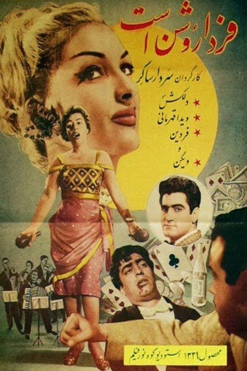 Movie poster for Tomorrow Is Bright (1960)
