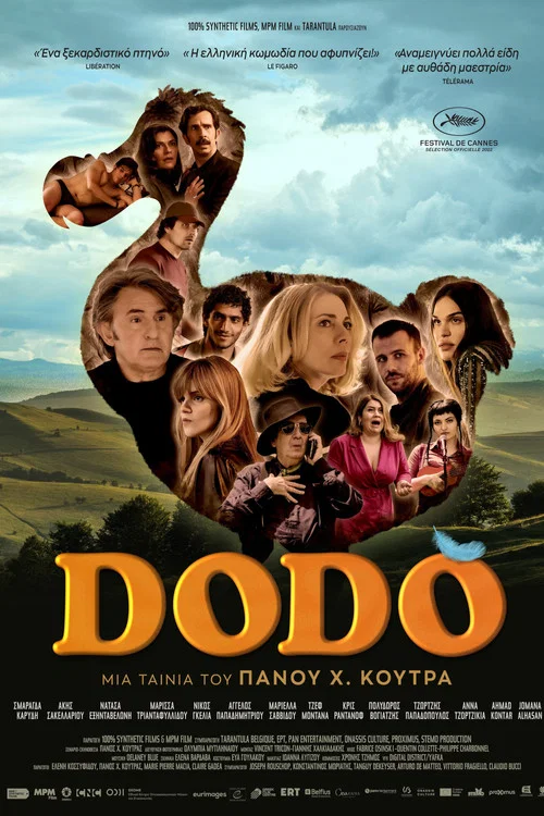 Movie poster for Dodo (2022)