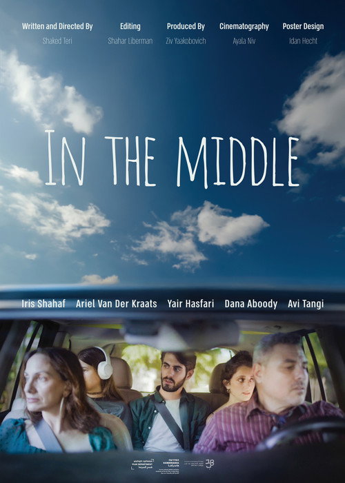 Movie poster for In The Middle (2025)