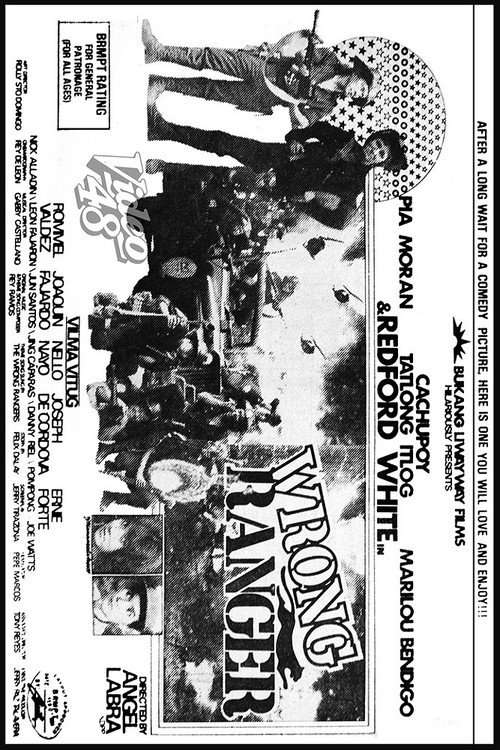 Movie poster for Wrong Ranger (1984)
