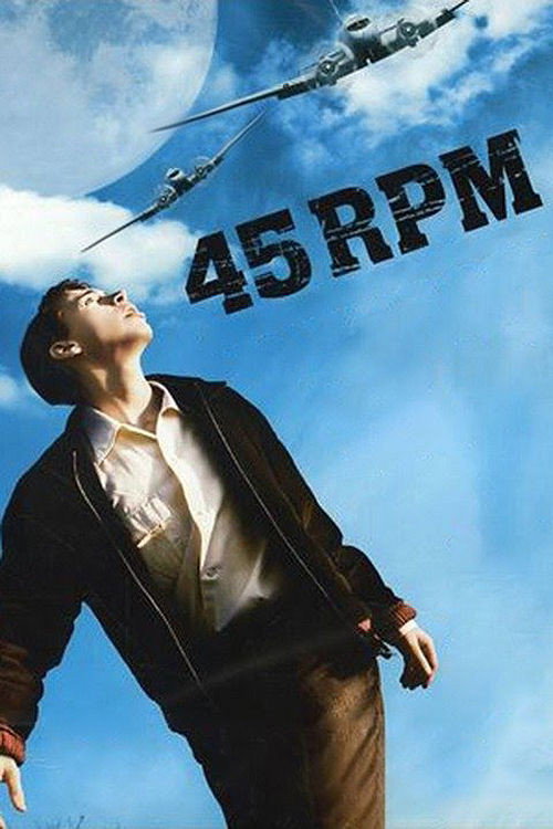 Movie poster for 45 R.P.M. (2008)