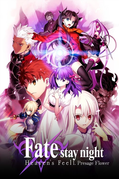 Movie poster for Fate/stay night: Heaven's Feel I. Presage Flower (2017)