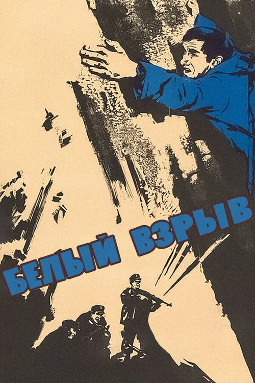 Movie poster for White Explosion (1969)