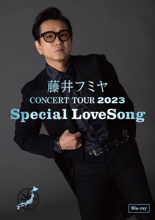 Movie poster for 藤井フミヤ CONCERT TOUR 2023 Special LoveSong