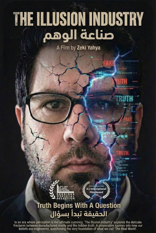 Movie poster for The Illusion Industry (2026)