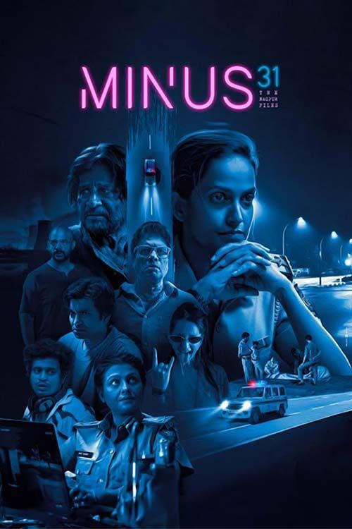 Movie poster for Minus 31: The Nagpur Files (2023)
