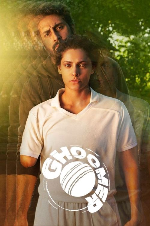 Movie poster for Ghoomer (2023)