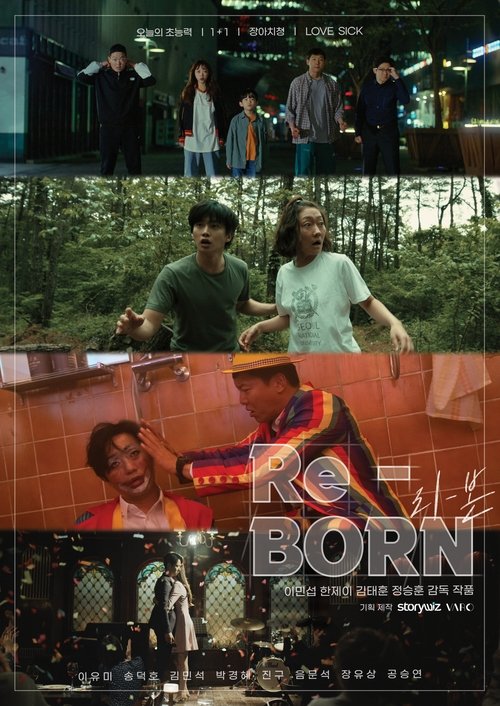 Movie poster for Re-BORN (2022)