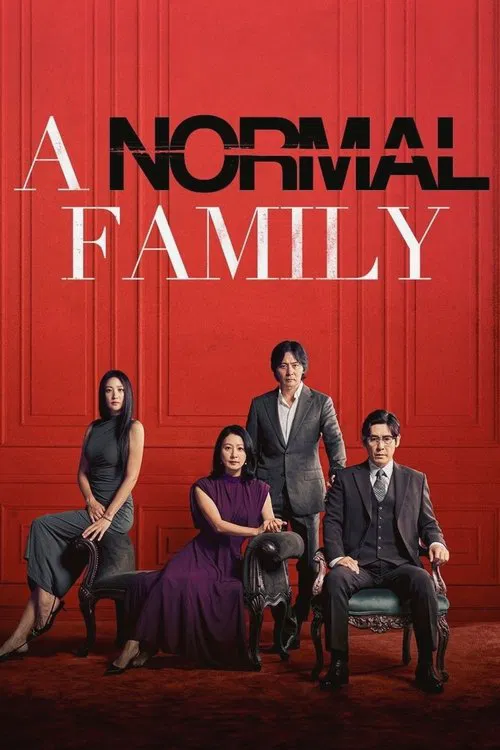 Movie poster for A Normal Family (2024)