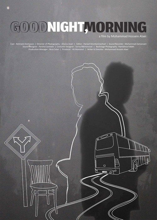 Movie poster for Good Night, Morning (2016)