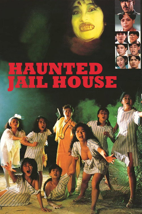Movie poster for Jail House Eros (1990)