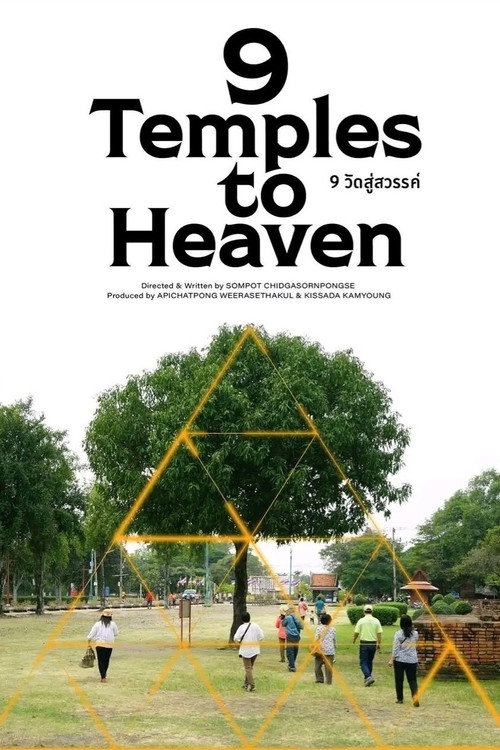 Movie poster for 9 Temples to Heaven (2026)