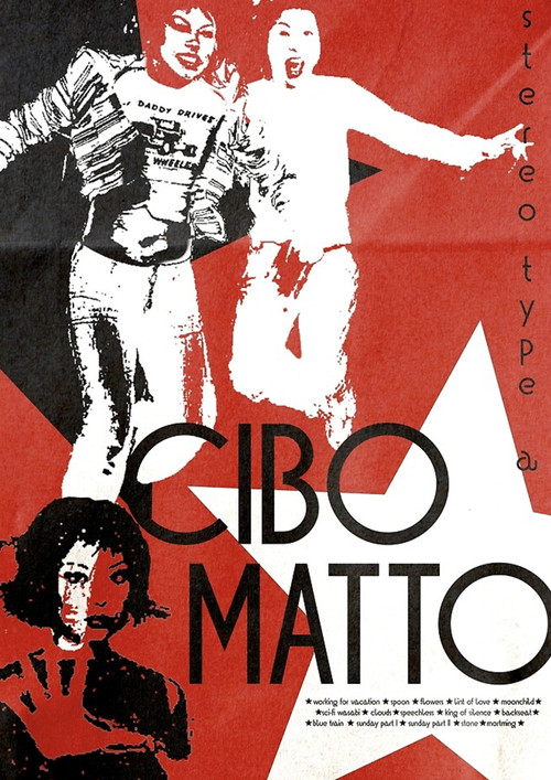 Movie poster for Cibo Matto: The 930 Club 1997