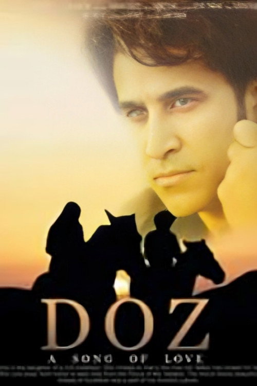 Movie poster for Cause (2012)