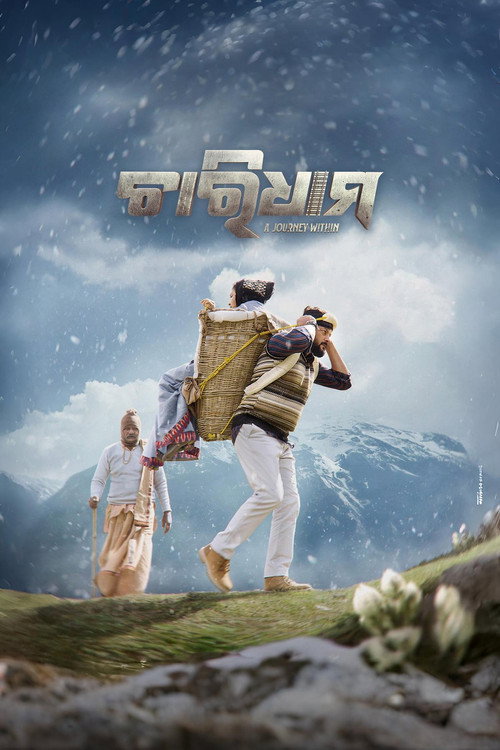 Movie poster for Charidham - A Journey Within (2025)