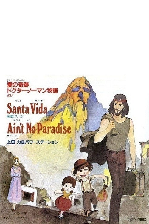 Movie poster for Miracle of Love: Doctor Norman's Story (1982)