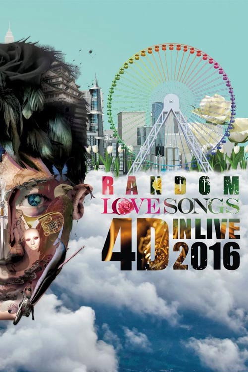 Movie poster for Leon Lai 30th Anniversary Random Love Songs 4D in Live 2016 (2016)