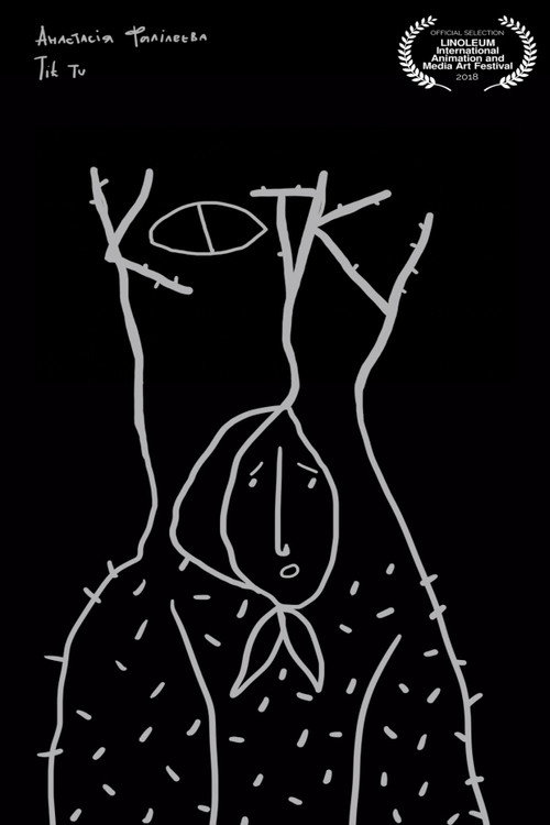 Movie poster for Kotku (2018)