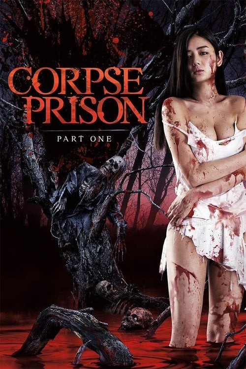 Movie poster for Corpse Prison: Part 1 (2017)