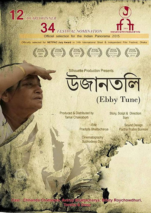 Movie poster for Ujantali (2015)