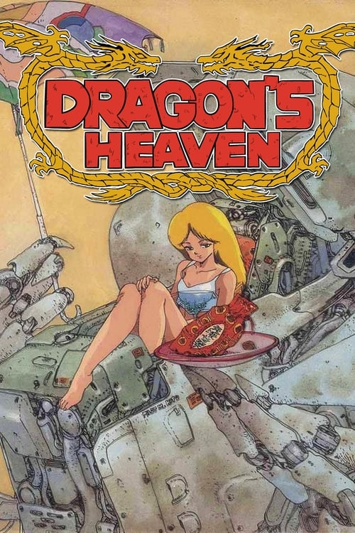 Movie poster for Dragon's Heaven (1988)