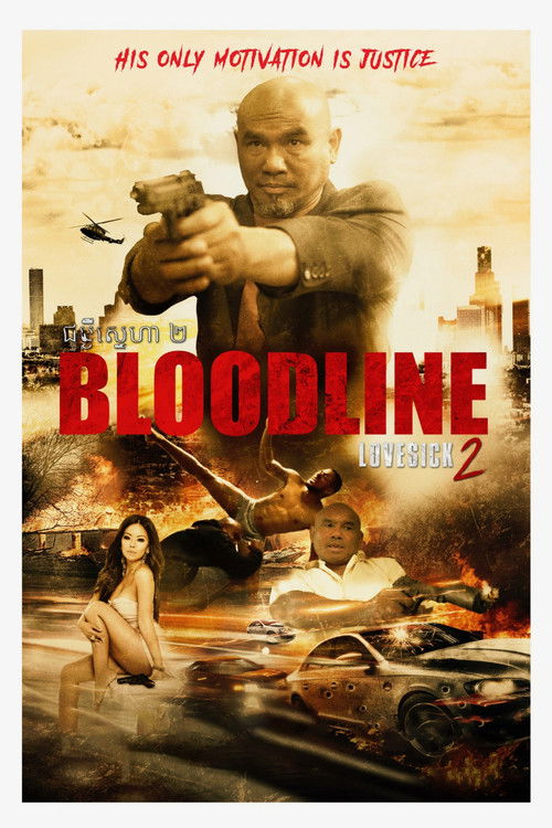 Movie poster for Bloodline: Lovesick 2 (2018)
