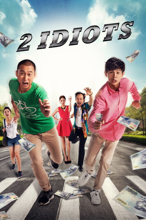 Movie poster for Two Idiots (2016)