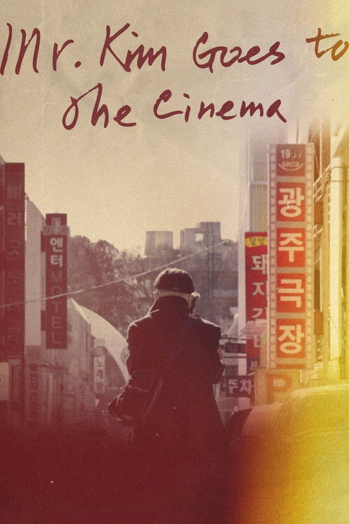 Movie poster for Mr. Kim Goes to the Cinema (2026)