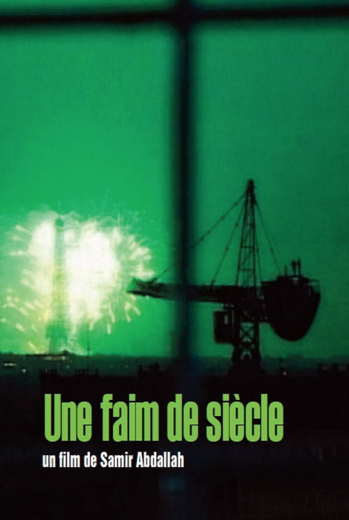 Movie poster for Décembre 1999, Ramadan 1420, Une faim de siècle (1999)
